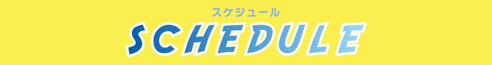 遊助 LIVE TOUR 2023」ツアースケジュール＆チケット情報 | 上地雄輔