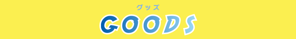 遊助 LIVE TOUR 2023」ツアースケジュール＆チケット情報 | 上地雄輔 