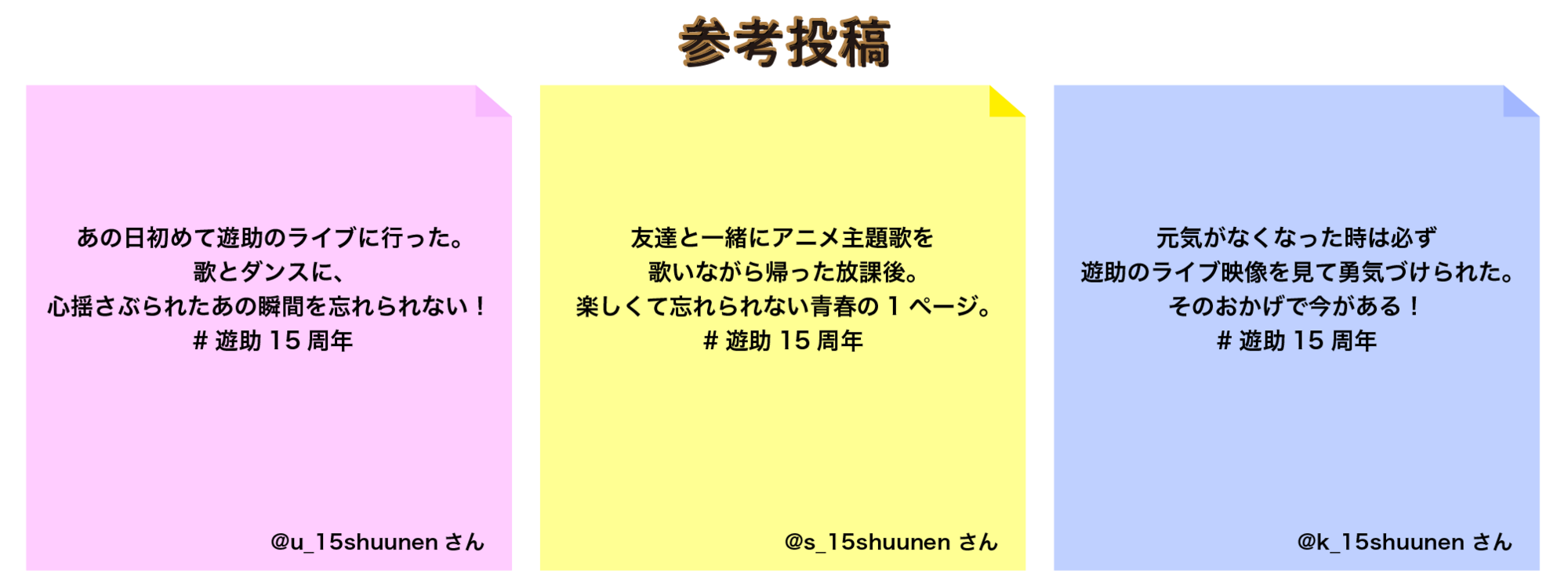 遊助 上地雄輔 ライブ パーカー セットアップ ジャージ 2025年最新】上地雄輔 着用の人気アイテム - メルカリ