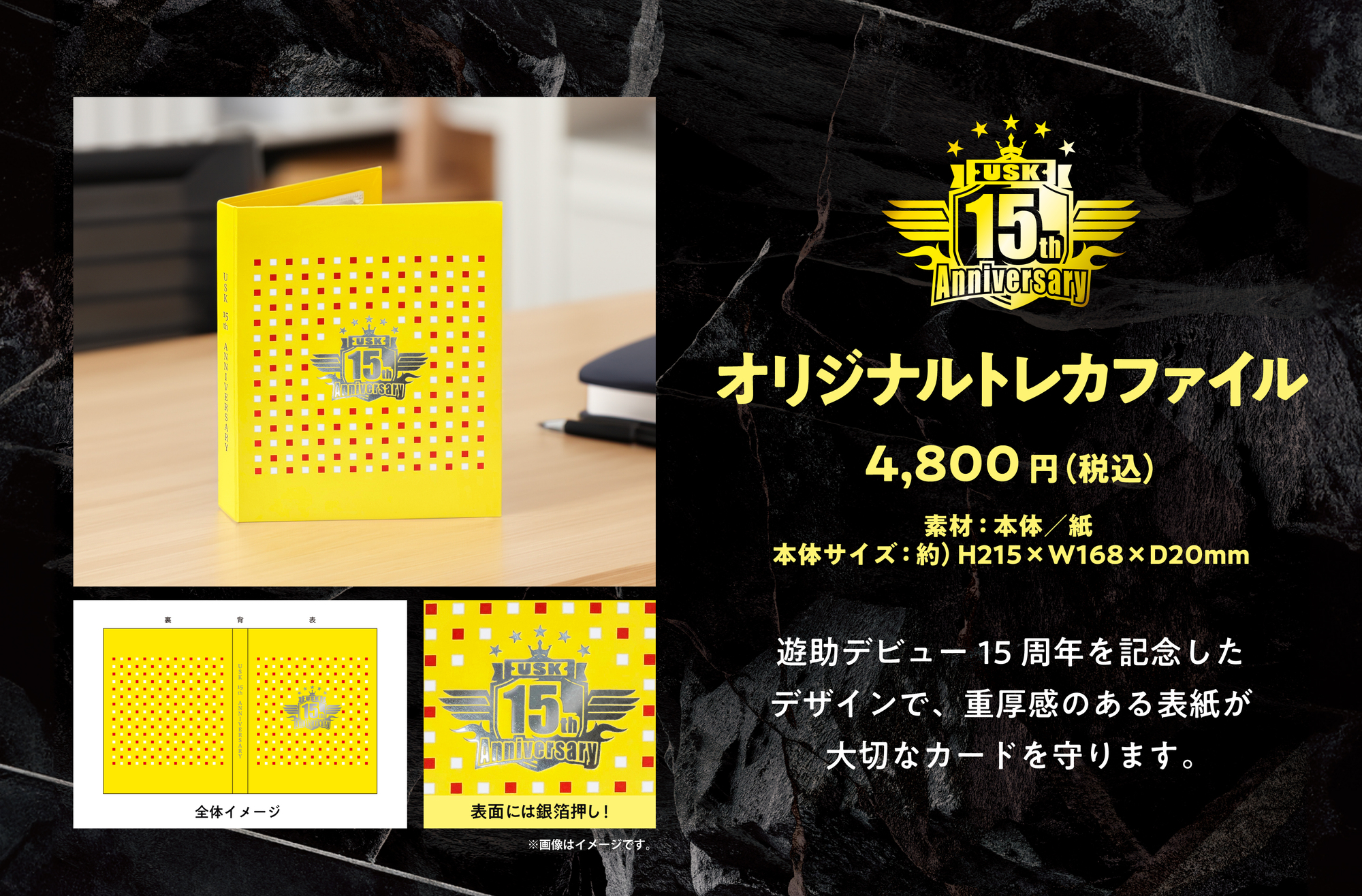 あの・・つめこんだんですケド。』8月公演フォト&トレカ販売決定