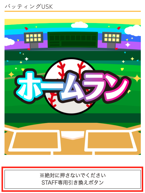 匿名配送　遊助　上地雄輔　2025ツアー　遊助くじ　まとめ売り 匿名配送 遊助 上地雄輔 2025ツアー 遊助くじ まとめ売り