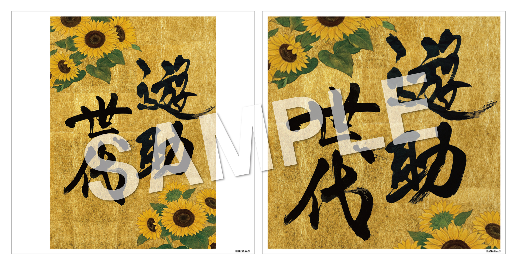 3月11日(水)遊助デビュー17周年記念日に初リアレンジアルバム『遊助