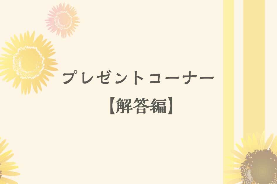 ひまわり　遊助　ライブ　2023 遊助 『遊助 LIVE TOUR 2021 音パレード』teaser - YouTube