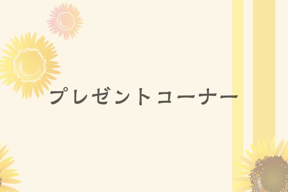 上地雄輔写真集 上地雄輔フォト&エッセイ『 上 地 雄 輔 物 語 』 | 上地 雄輔